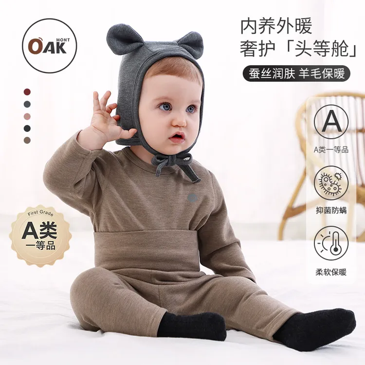 Oakmont婴儿长袖包屁衣春装宝宝婴幼儿打底衣服贴身内衣套装睡衣