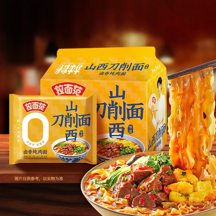 【拉面范旗舰店】拉面范寻味中华非油炸刀削面袋装2-LC