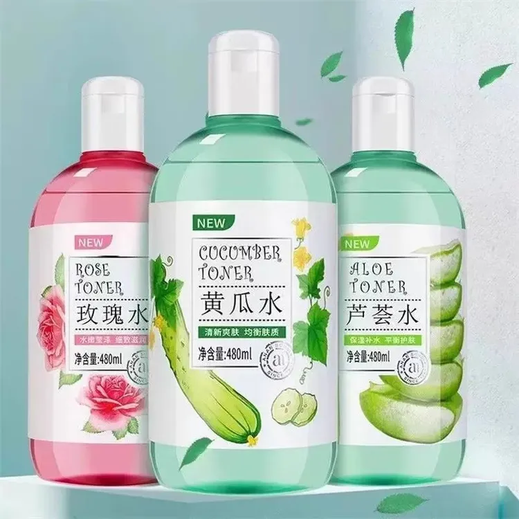 安安纯新爽肤水玫瑰黄瓜芦荟保湿补水湿敷水化妆水送喷瓶化妆棉