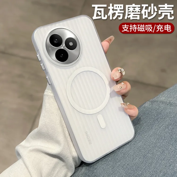 适用红米k80至尊版手机壳新款k80Pro外壳瓦楞磁吸小米k70全包透明
