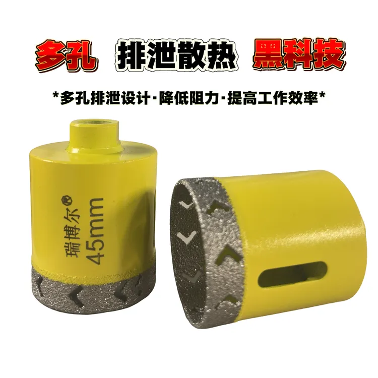 石英石大理石岩板钎焊角磨机专用飞机孔干打耐磨超锋利M10钻头