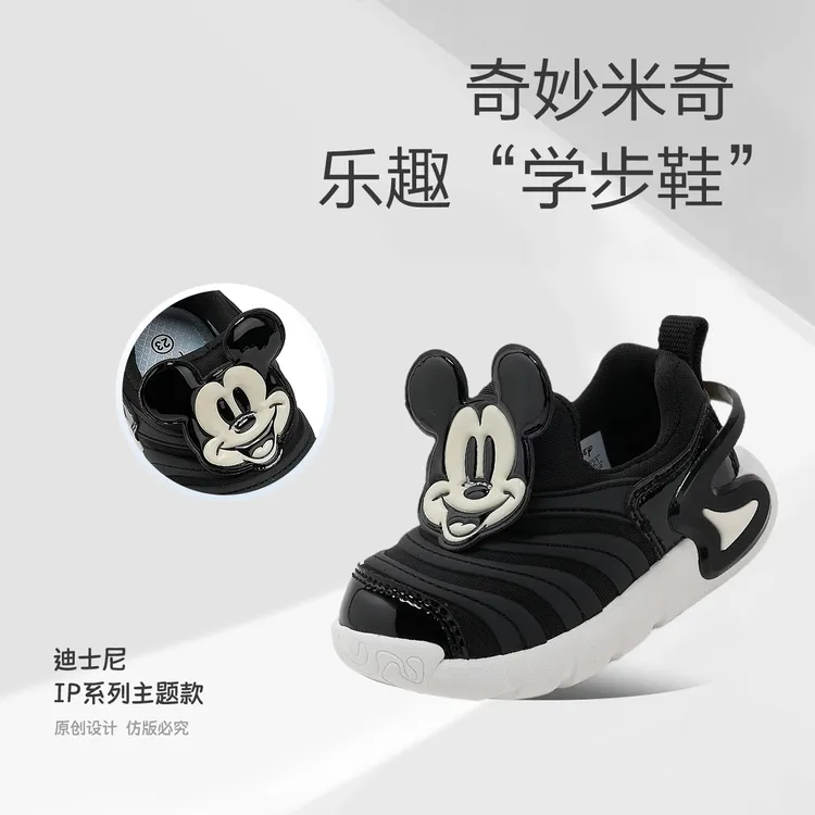 迪士尼一脚蹬毛毛虫鞋秋季儿童学步鞋宝宝鞋男女童运动鞋机能鞋