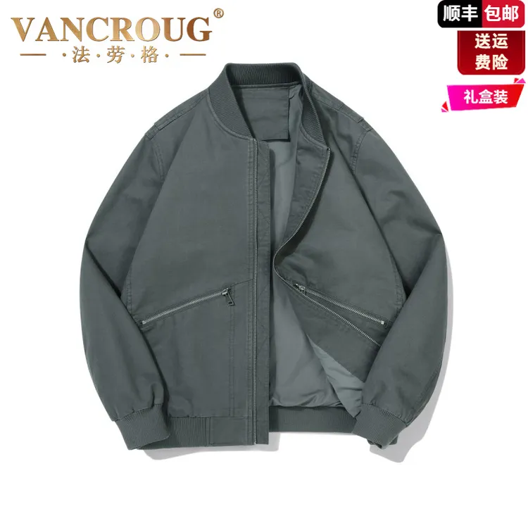 法劳格男士外套春秋季新款美式复古工装飞行夹克百搭休闲宽松潮牌