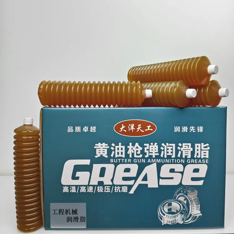 耐高温耐磨毛毛虫黄油弹挖掘机铲车等工程机械通用锂基润滑脂
