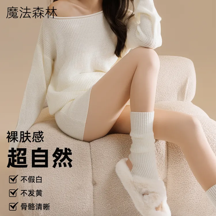魔法森林光腿神器双层打底裤纽扣款连裤袜美肤自然裸感超自然商品图