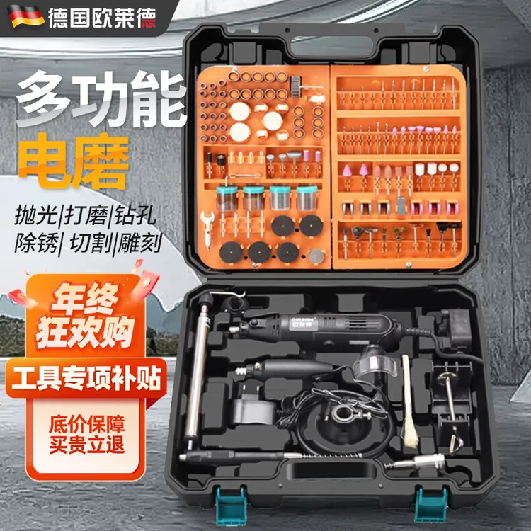 电磨机迷你电动多功能木雕根雕电钻玉石打磨专业钻孔工具雕刻除锈