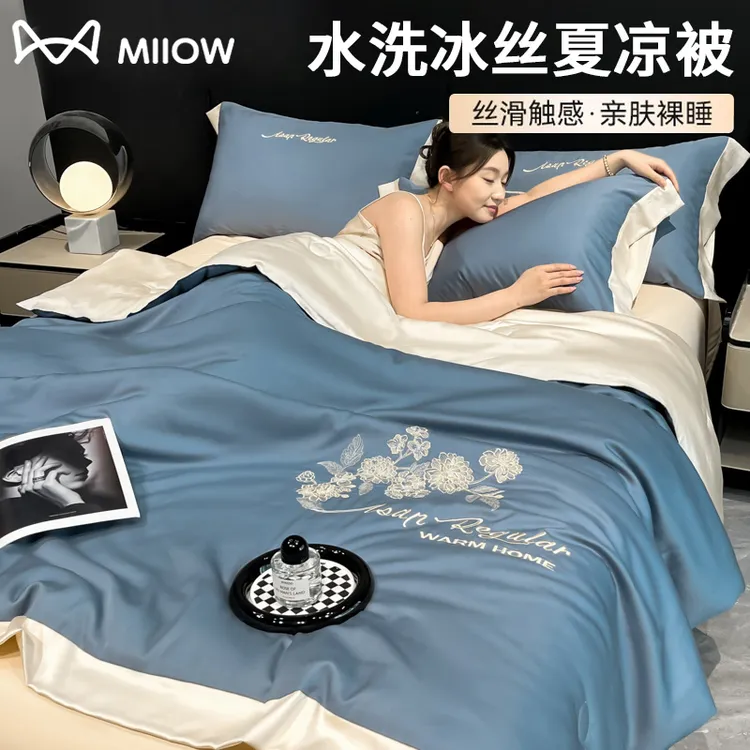猫人冰丝夏凉被四件套床单床上4四件套奢华床品可机洗水洗25新款