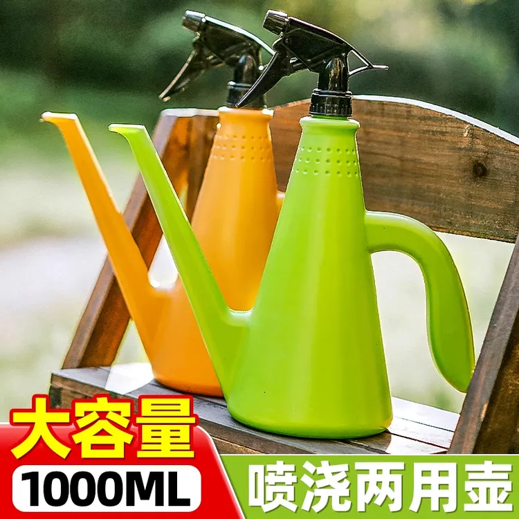 家用浇花喷水壶多功能雾化喷壶浇水长嘴壶浇花壶小型浇灌喷花水壶
