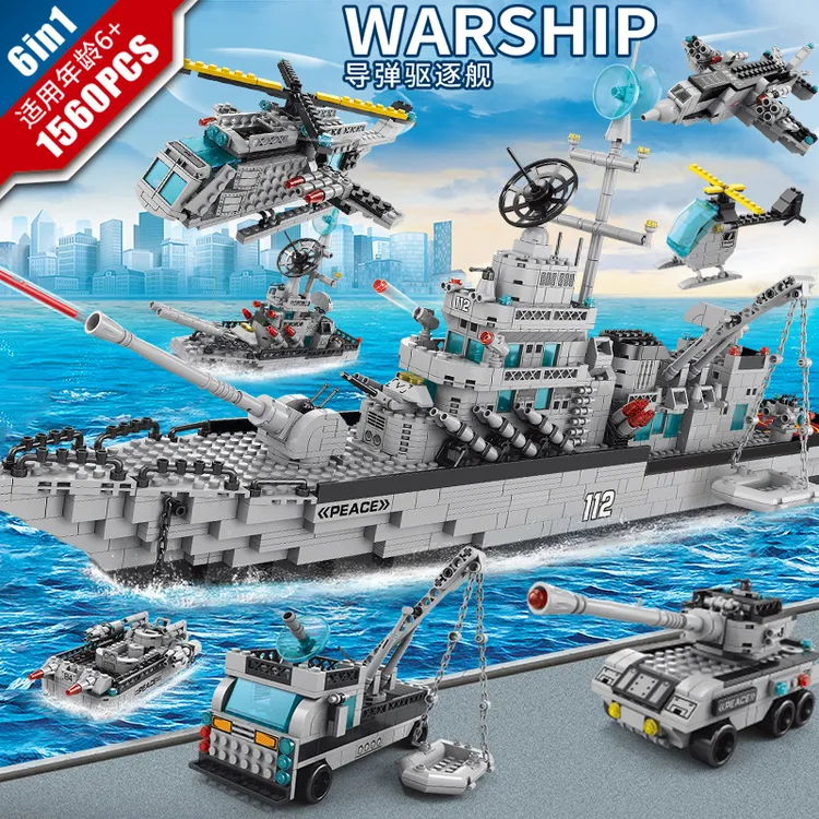 大号导弹驱逐舰军事积木拼装玩具8-16岁高难度儿童益智男孩子模型