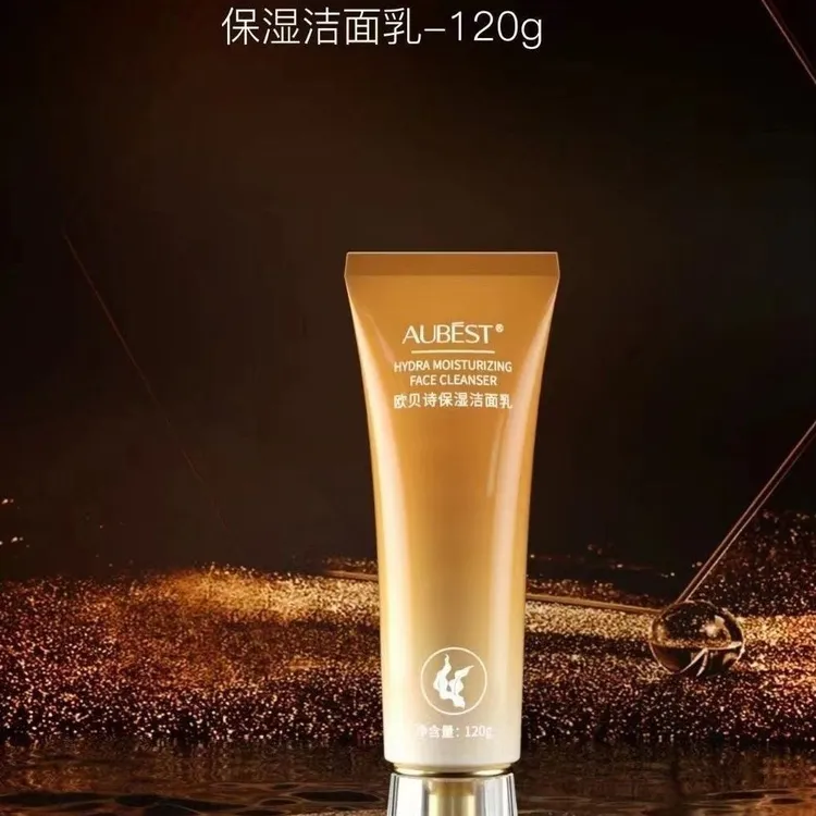 正品欧贝诗保湿洁面乳洗面奶补水保湿洁面乳