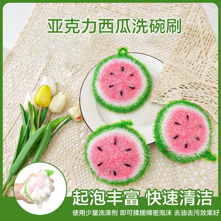 【家居好物】韩式清新西瓜洗碗刷不沾油家用去污锅刷不油清洁刷神器
