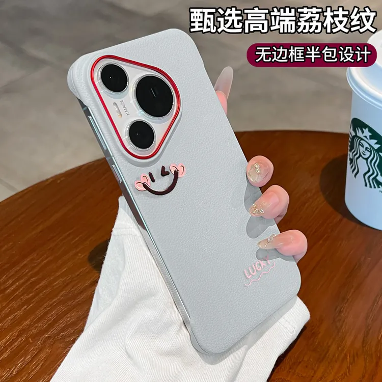 适用华为pura70手机壳新款简约皮纹p70pro无边框70ultra超薄防摔