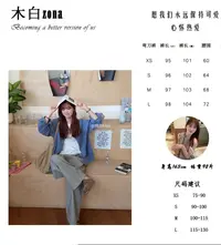 【木白Zona】“松苔” 秋季新款高级休闲廓形显瘦百塔松弛直筒裤