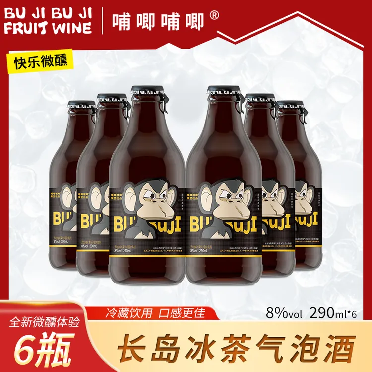 哺唧哺唧长岛冰茶8度风味气泡酒（威士忌金酒版）290ml*6瓶双11