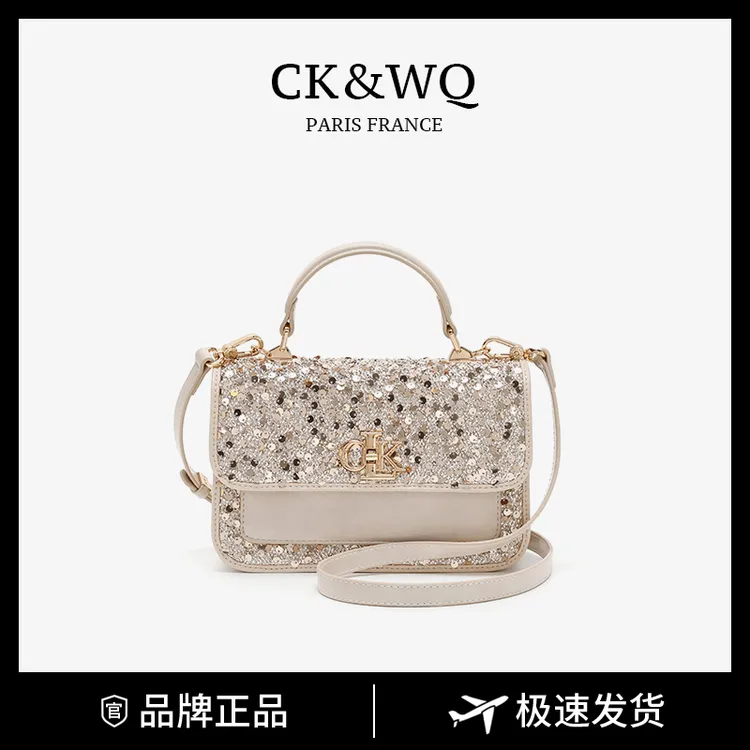CK&WQ【当日发】2025上新 时尚百搭气质轻奢单肩亮片单肩斜挎包