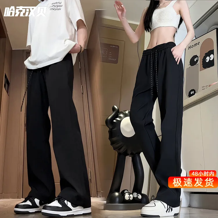 哈克汉贝cleanfit秋季小西裤男女黑色休闲长裤垂感宽松大码直筒裤