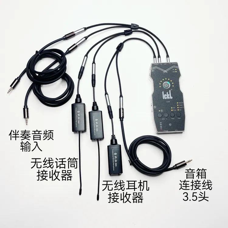 音玖红正品转接头耳机音箱双麦二合一So8声卡接音箱耳机吉他伴奏