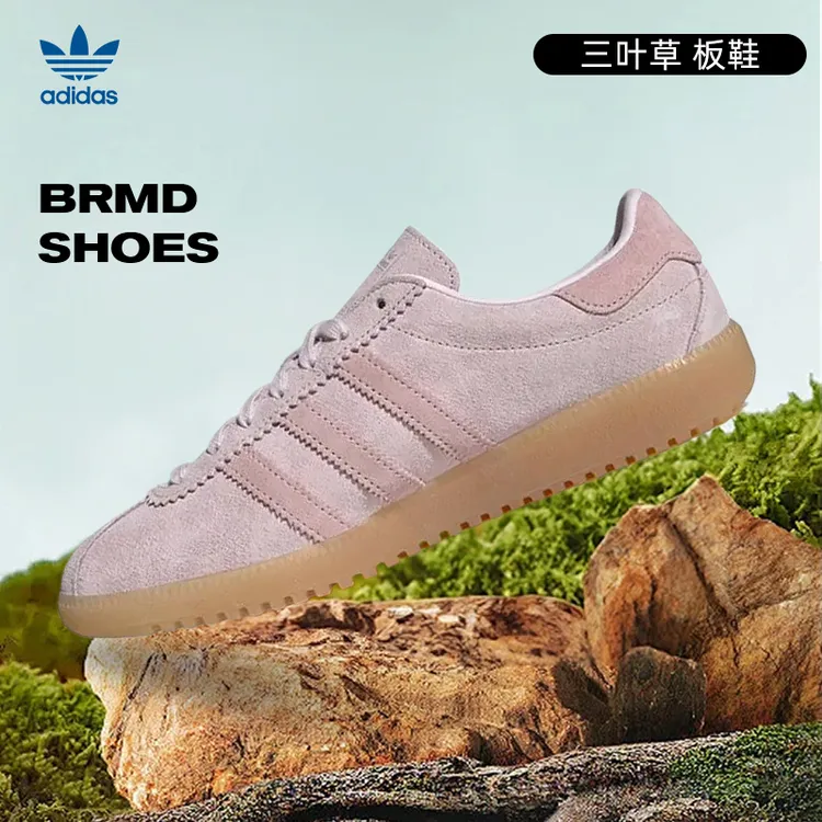 [商城]adidas阿迪达斯三叶草女子运动休闲鞋JS3973