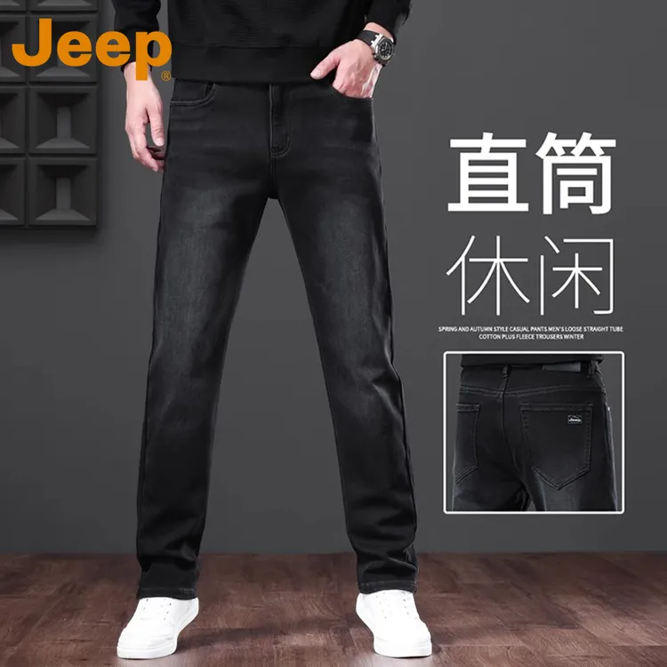 JEEP吉普高端修身牛仔裤子秋冬季新款加男士加绒加厚修身纯棉直筒