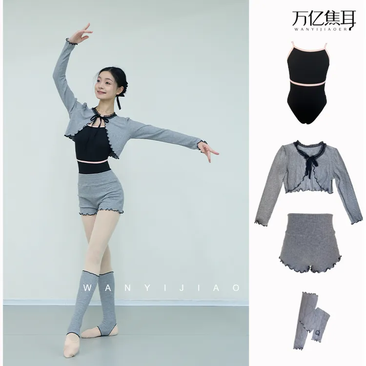 巴黎画报灰黑撞色针织保暖优雅毛衣坎肩短裤袜套舞蹈芭蕾练功服