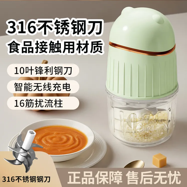 卡夫星辰 【德国品牌】电动绞肉机家用小型碎肉打蒜器捣蒜蓉料理机