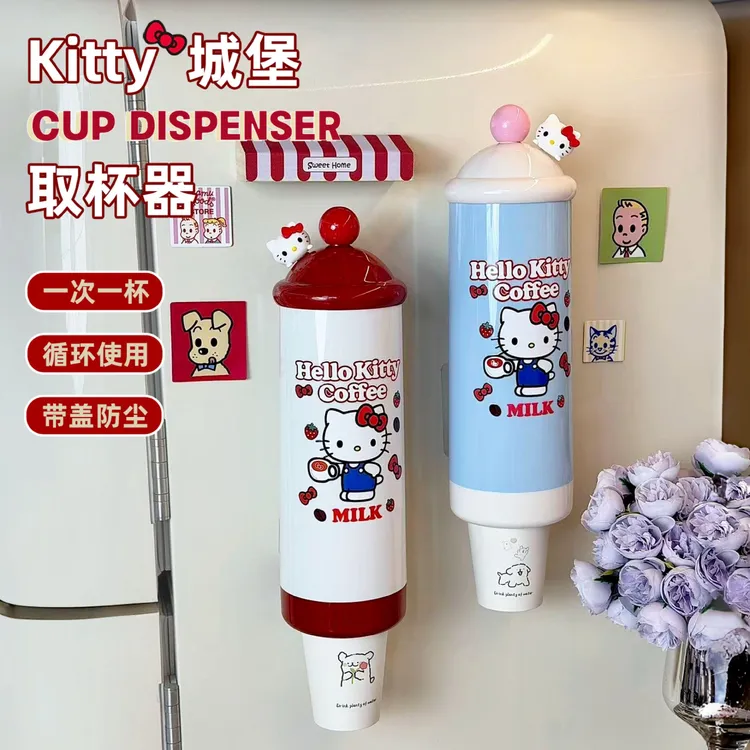 Kitty城堡取杯器一次性纸杯收纳盒家用壁挂杯子落杯器免打孔杯架