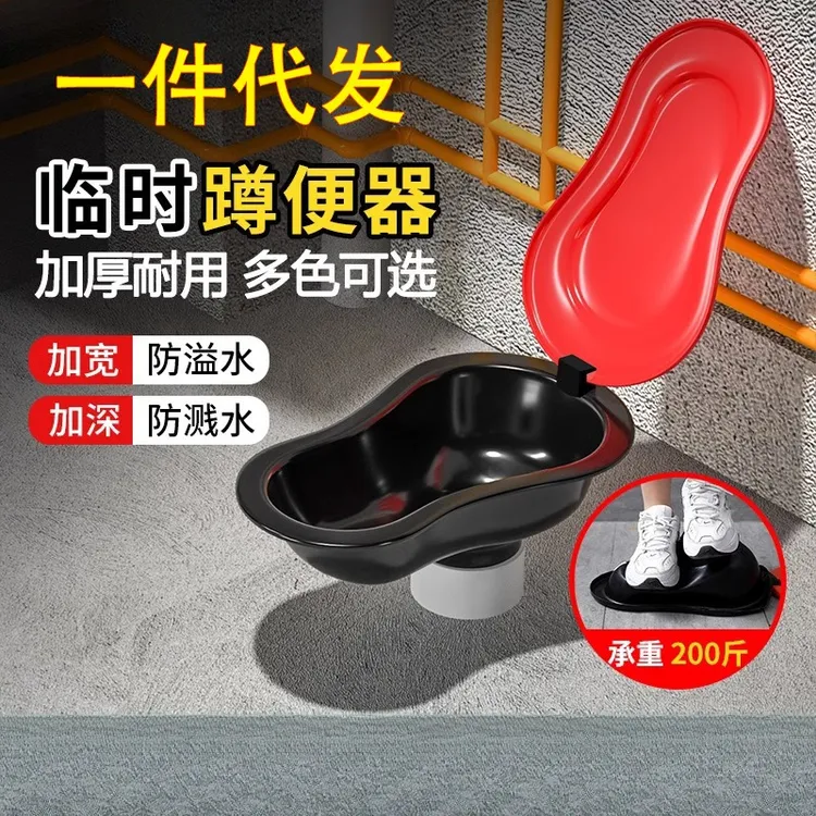 装修专用临时马桶塑料蹲便器非一次性简易工地大小便斗防臭蹲便器