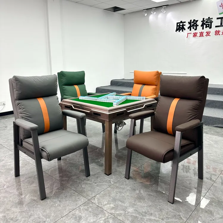 【4张】麻将椅棋牌椅棋牌室打麻将专用椅子麻将机桌专用椅子批发