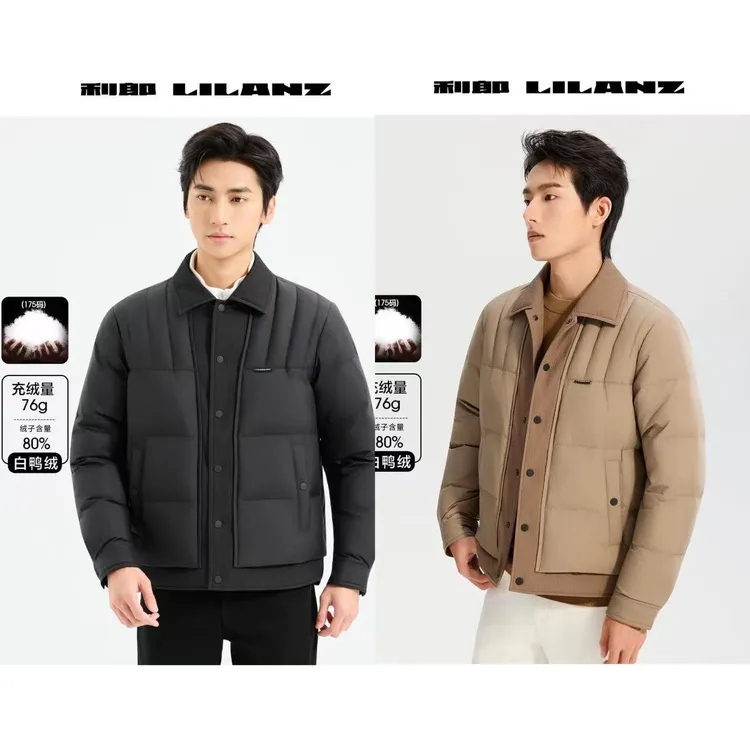Lilanz/利郎25年秋冬男士休闲保暖羽绒短款茄克羽绒服 (B5DRF001)
