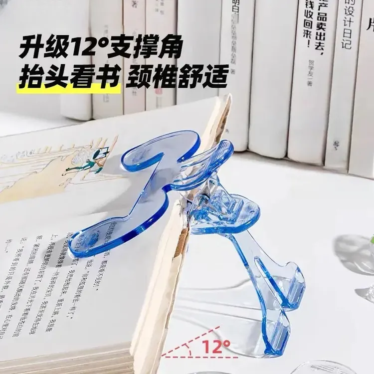 宝盖头书夹实用透明感便签夹学生防书翻页固定课本的书夹零食夹子