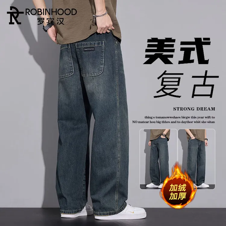 罗宾汉男士牛仔裤冬季宽松直筒潮牌美式复古阔腿长裤男装秋冬新款