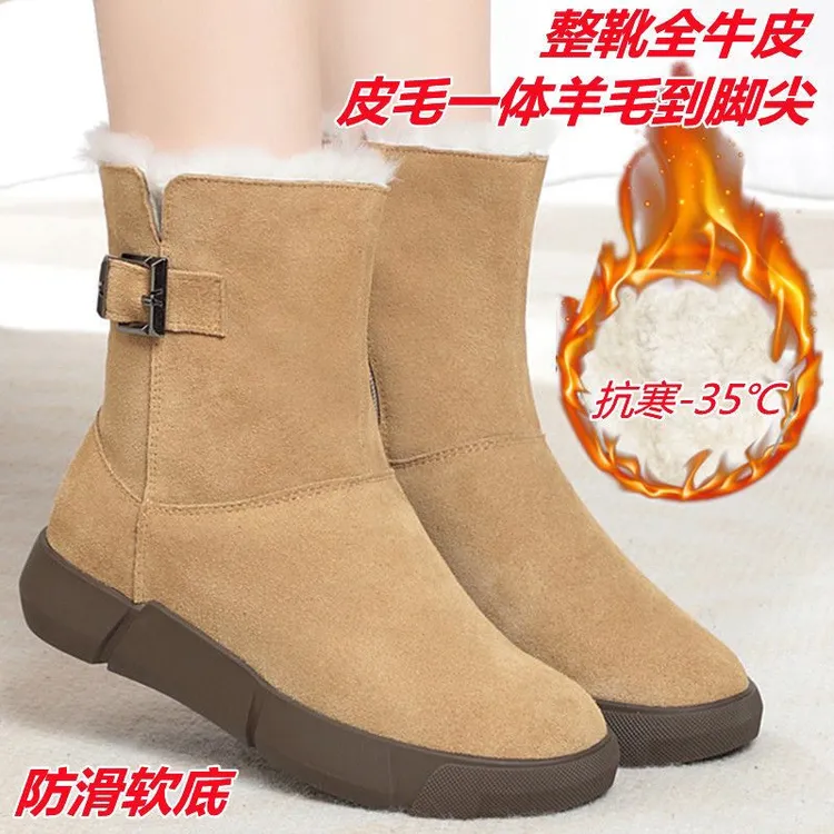 真皮雪地靴女款皮毛一体2025新款加厚保暖东北女士靴子妈妈雪地鞋