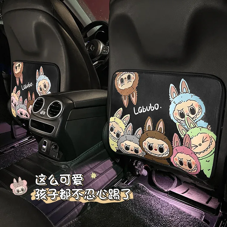 汽车防踢垫后排座椅后背防磨垫卡通2025新款车内防脏垫保护垫女士