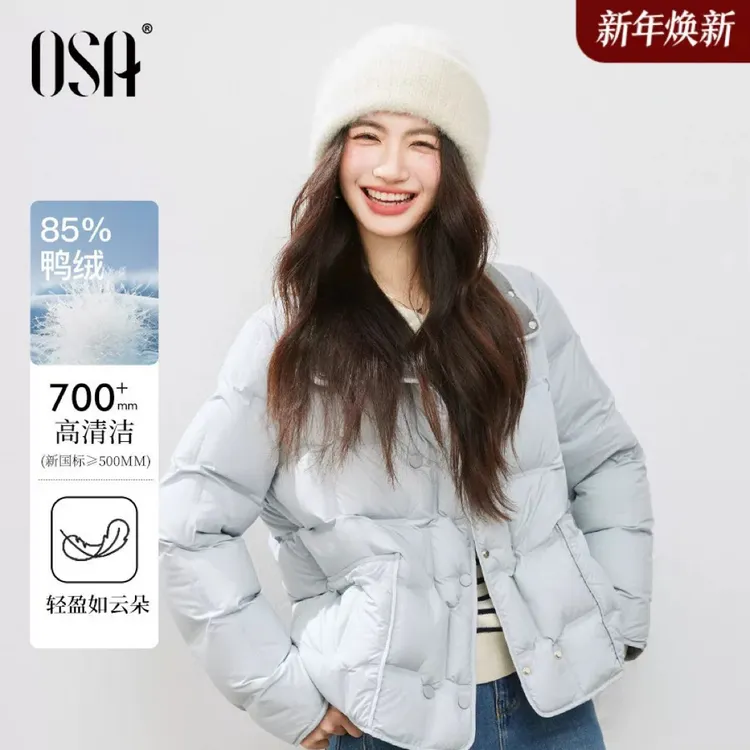 OSA欧莎【现货不用等】白鸭绒短款羽绒服女2025休闲保暖S125D20003