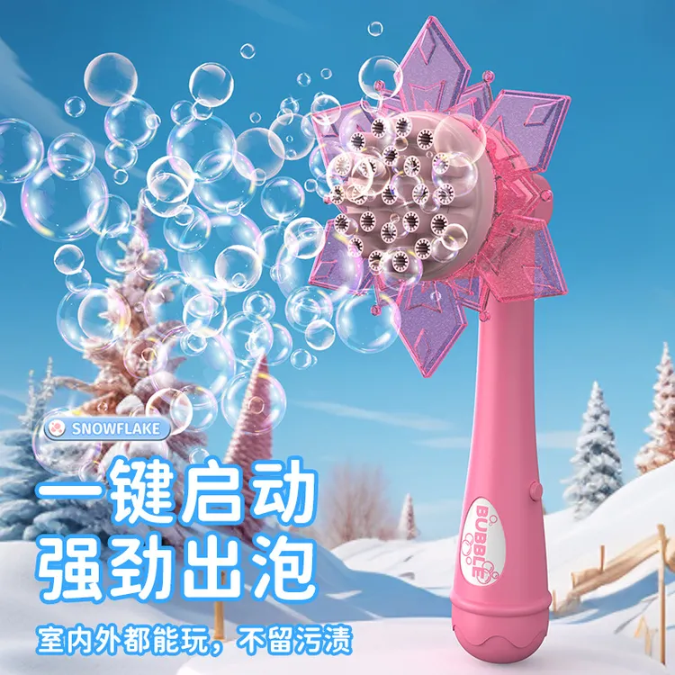 新款二合一风扇泡泡棒玩具儿童电动手持仙女棒泡泡机礼品