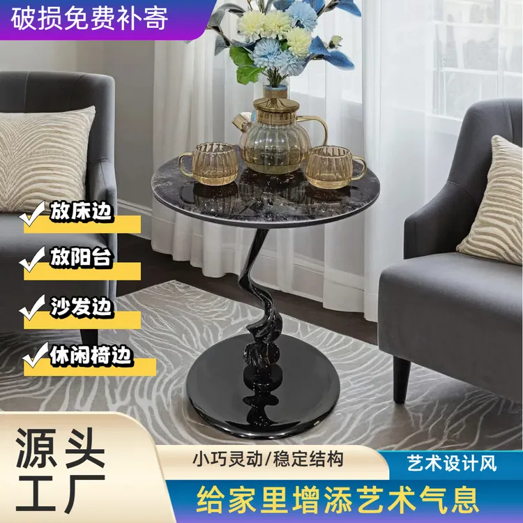 藤蔓新中式意式艺术边几简约风沙发边几角几轻奢咖啡桌阳台小茶桌