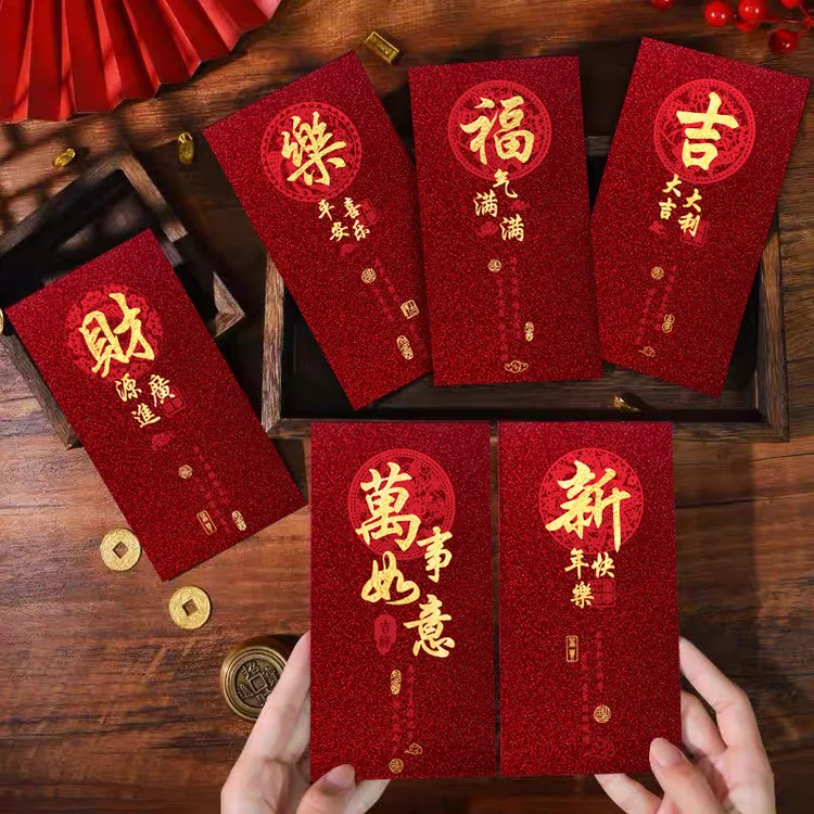 马年新款恭喜发财烫金红包国潮风创意过年拜年压岁钱包利是封