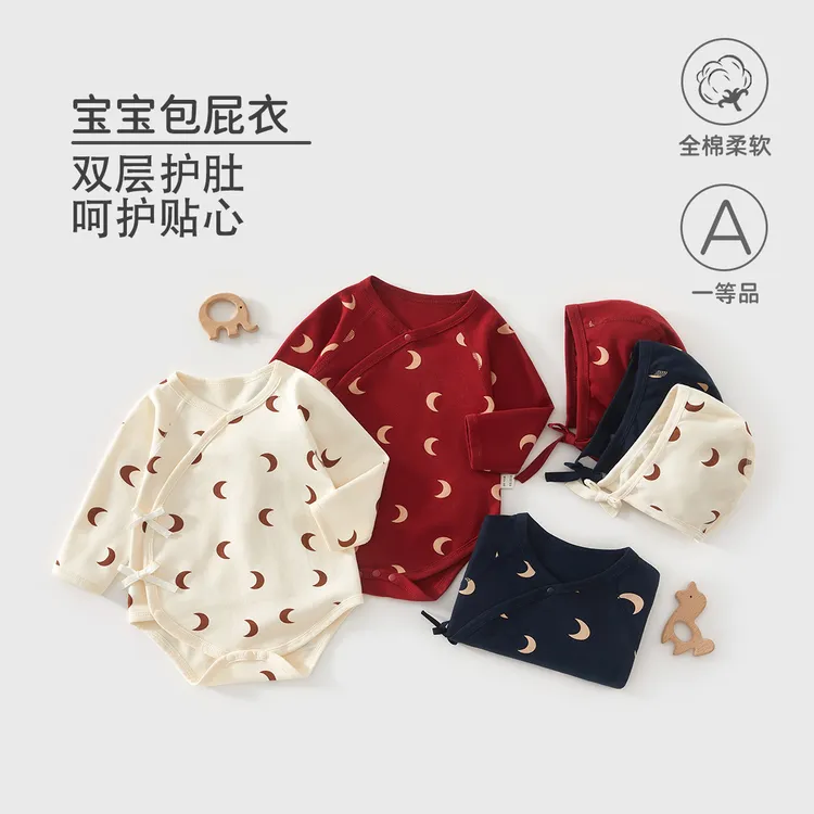 婴儿包屁衣春秋纯棉长袖秋季哈衣新生儿衣服带帽男女宝宝三角爬服