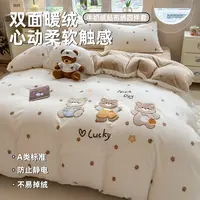 2025新款卡通消光牛奶绒贴布绣四件套双面绒珊瑚绒被套床单三件套