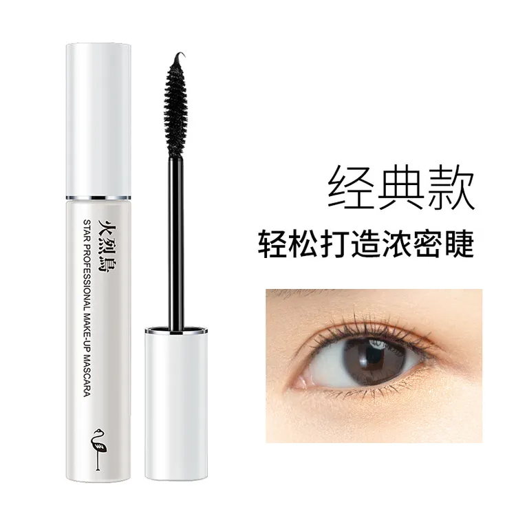 火烈鸟防水防汗睫毛膏大白杆浓密纤长卷翘不晕染滋养持久温和男女