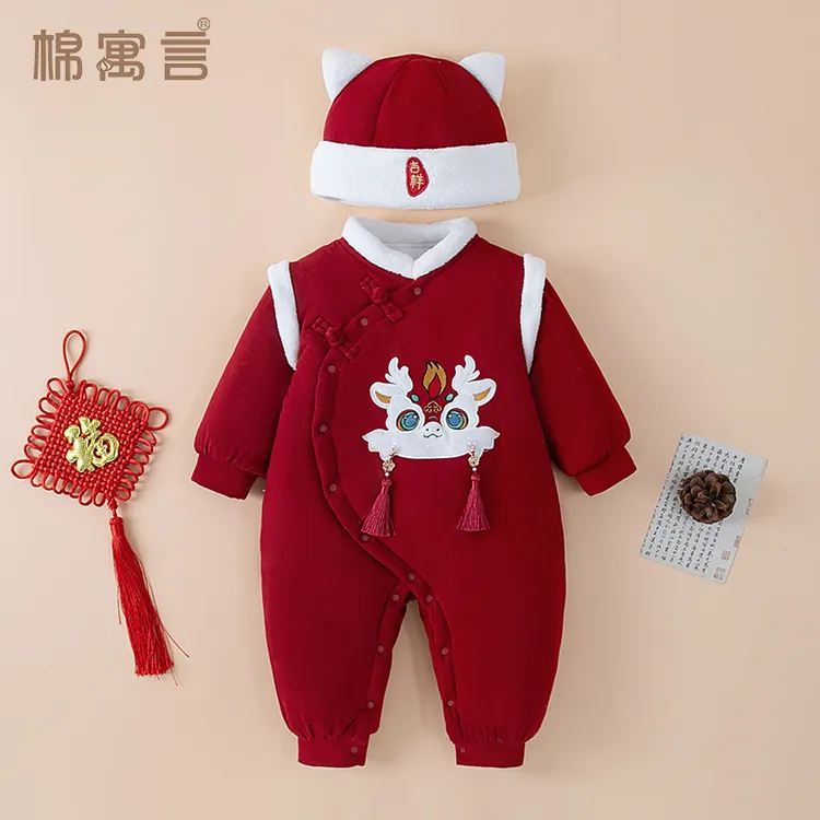 国风婴儿夹棉连体衣冬季过年宝宝拜年服外出衣服套装保暖哈衣爬服