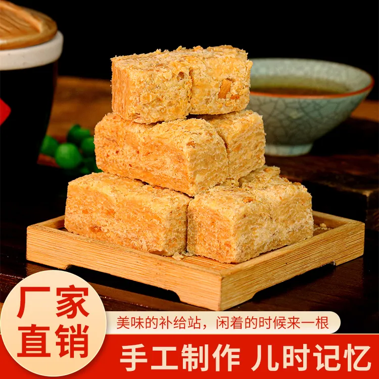 【双11特惠】纯手工木槌花生酥糖老式传统糕点零食低甜茶点地方特产