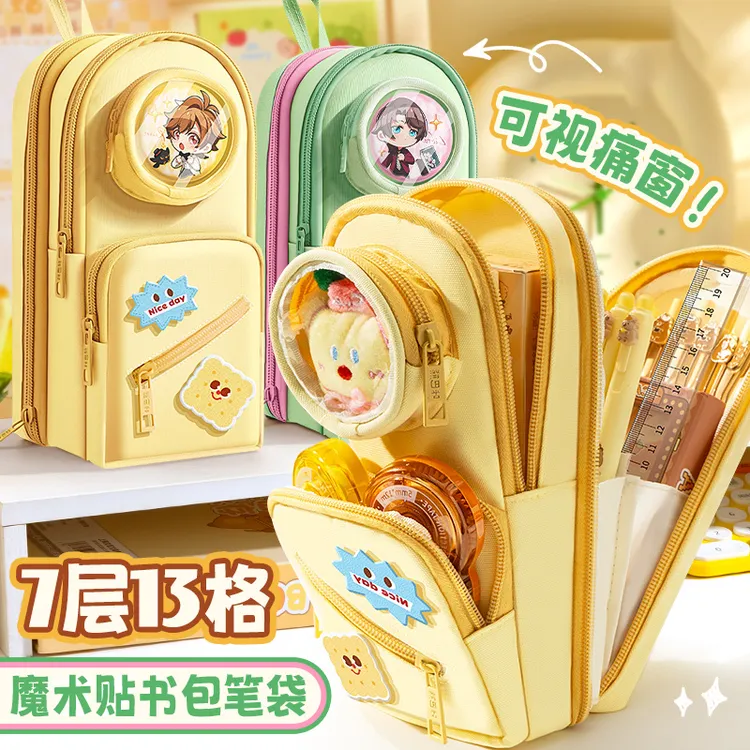 高颜值书包笔袋大容量痛包文具袋初中女生笔盒小学生多层新款女孩