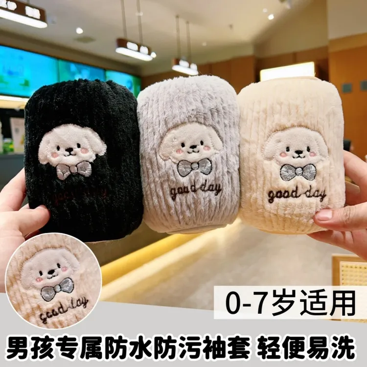 儿童袖套男孩宝宝可爱卡通小护袖防污耐脏袖头女孩婴幼儿保暖套袖