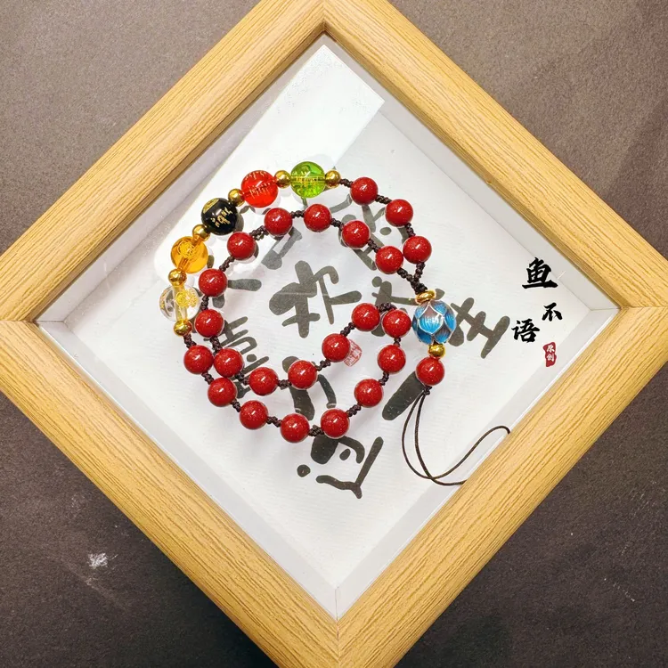 含辰砂工艺品鱼不语《星辰》原创朱砂五路财神玛瑙莲花手机链挂饰