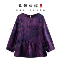 【青青】女提花新中式真丝提花短外套长袖休闲国风时尚D225