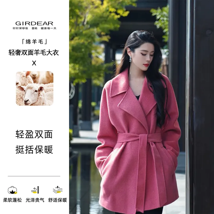 GIRDEAR/哥弟简约翻领腰带中长款外套轻奢双面呢羊毛大衣1400735