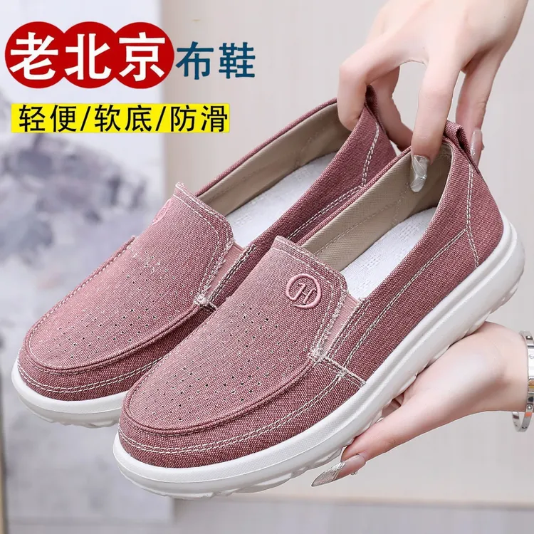 老北京布鞋女鞋帆布鞋子女款2025夏季网面休闲鞋一脚蹬懒人工作鞋