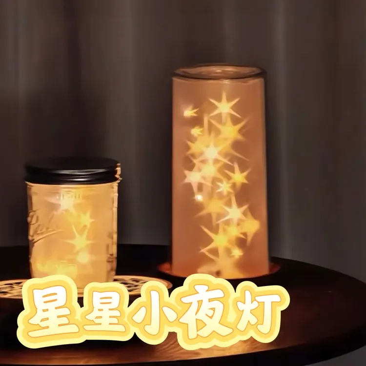 【进账】3D立体透光六角星星小夜灯手工DIY光影交织氛围感摆件