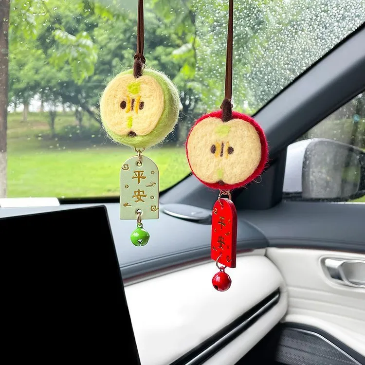可爱羊毛毡苹果汽车挂件创意成品车载挂件平安汽车后视镜装饰挂件